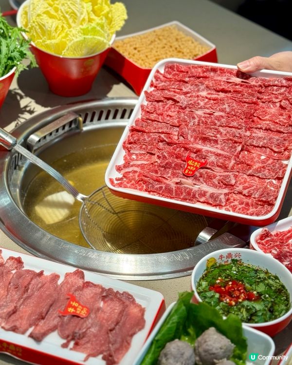 新鮮潮汕牛肉火鍋 人均¥100至¥200食到飽🐮