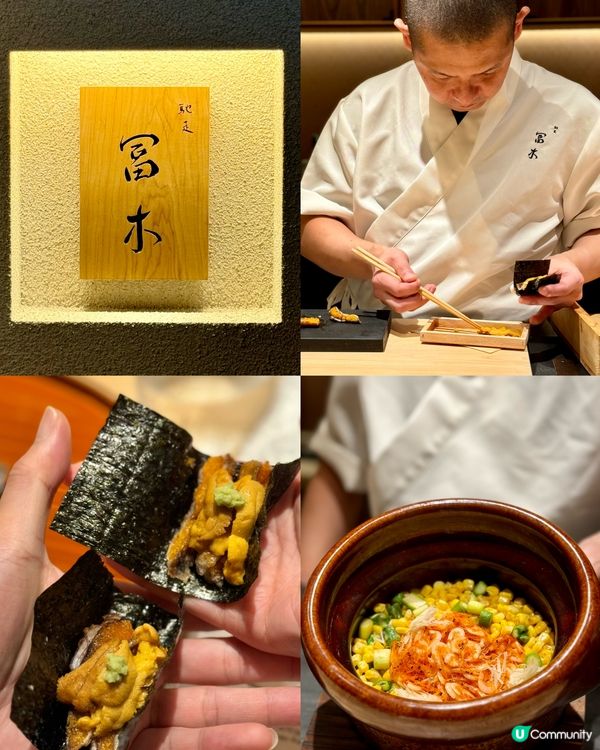 兩位日本福岡米芝蓮料理長 發辦日本傳統｢割烹｣高級料理🇯🇵