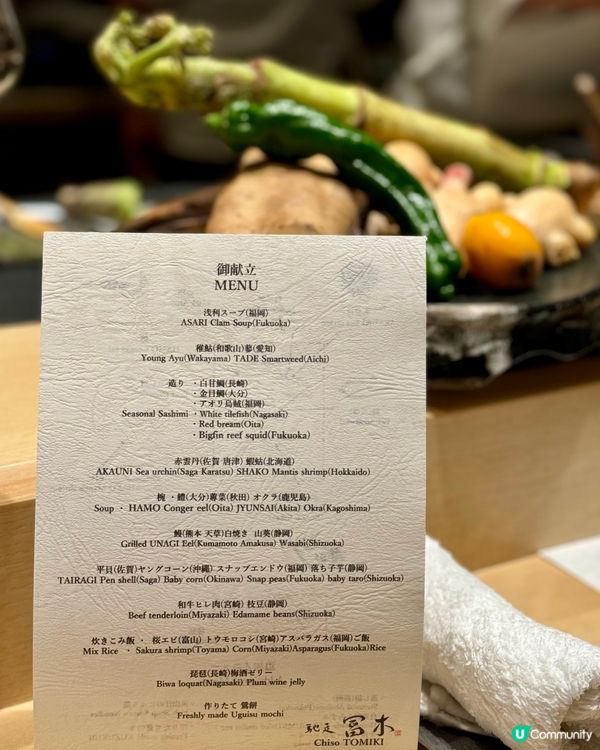 兩位日本福岡米芝蓮料理長 發辦日本傳統｢割烹｣高級料理🇯🇵