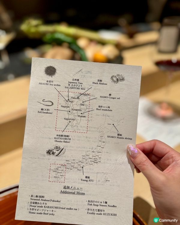 兩位日本福岡米芝蓮料理長 發辦日本傳統｢割烹｣高級料理🇯🇵