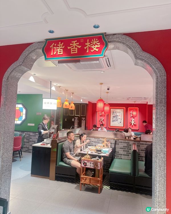 西關老字號 - 即叫即蒸精緻點心