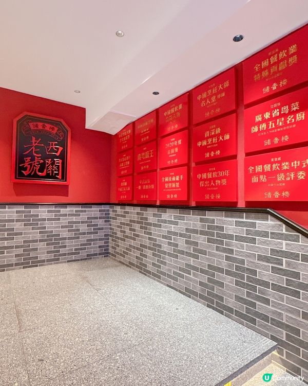 西關老字號 - 即叫即蒸精緻點心