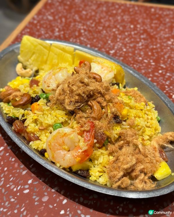 美味泰式菠蘿炒飯