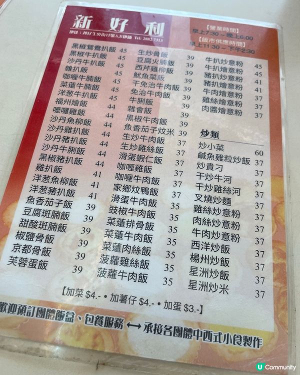 澳門豬扒包推薦之一‼️抵食又好食🤤❤️