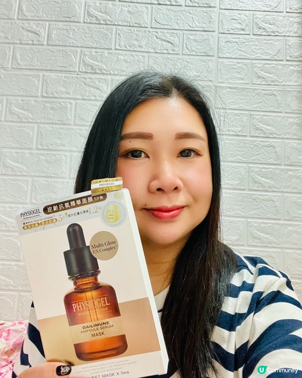 Physiogel 逆齡抗氧精華面膜