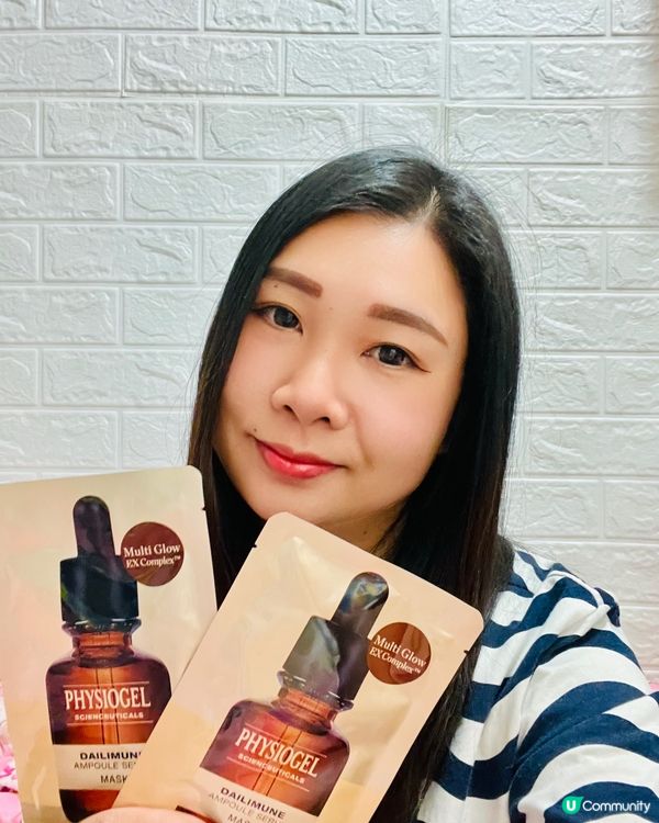 Physiogel 逆齡抗氧精華面膜