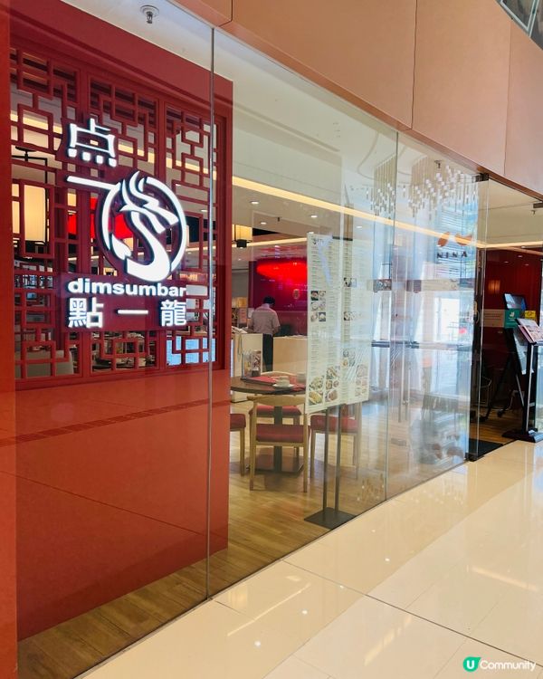 荃灣高質點心推介