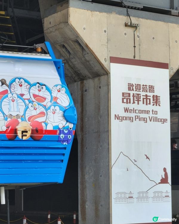 多啦A夢熱潮