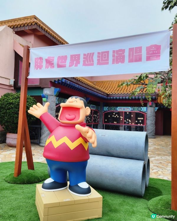 多啦A夢熱潮
