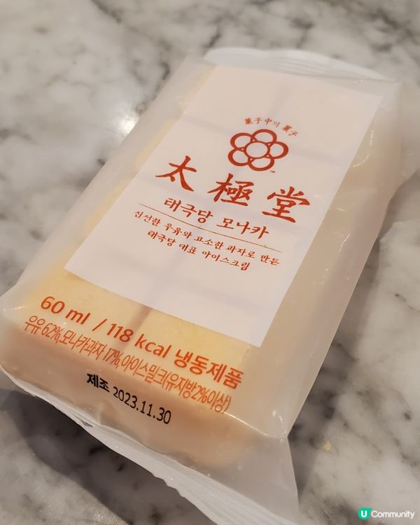 差不多是首爾最古老麵包店🥐🎂1946年-太極堂