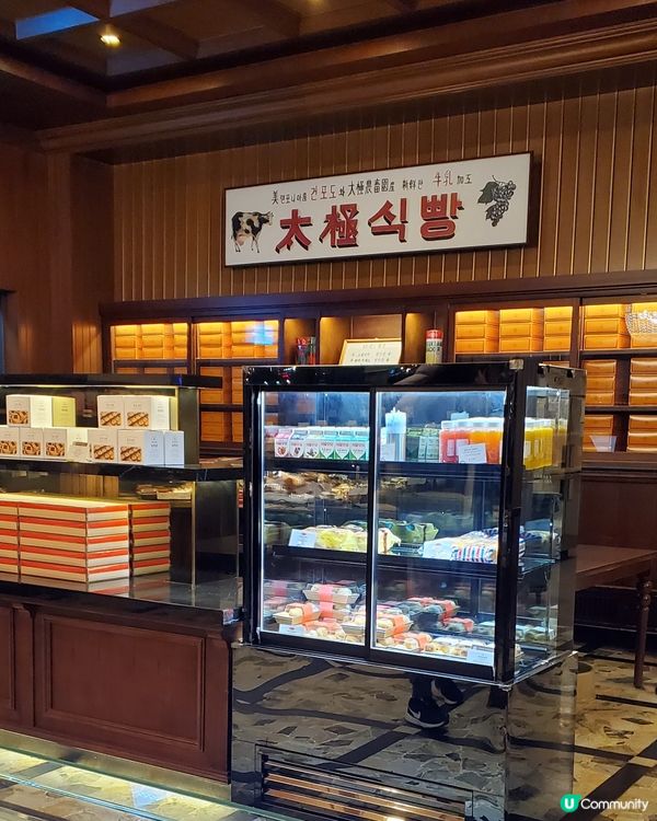 差不多是首爾最古老麵包店🥐🎂1946年-太極堂