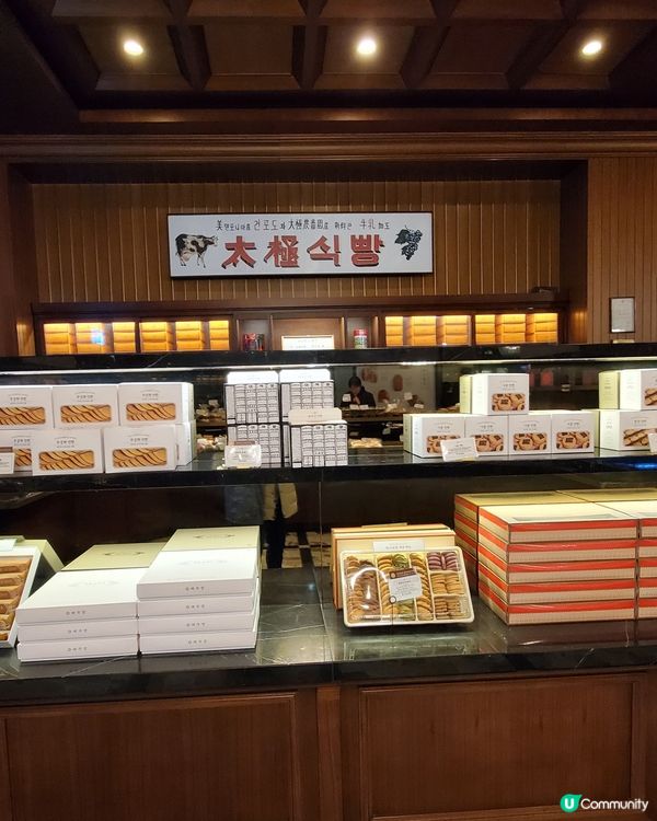 差不多是首爾最古老麵包店🥐🎂1946年-太極堂