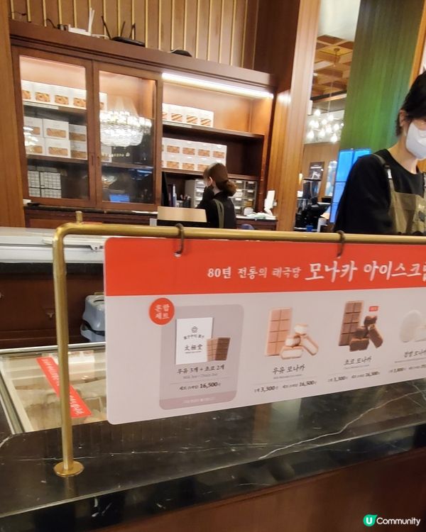 差不多是首爾最古老麵包店🥐🎂1946年-太極堂