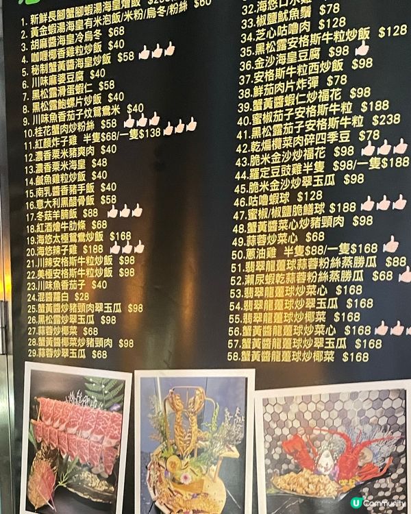 觀塘性價比高餐廳