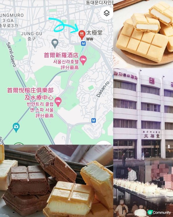 差不多是首爾最古老麵包店🥐🎂1946年-太極堂