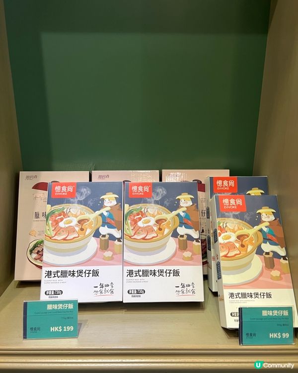 ｛香港美食｝美味煲仔飯 