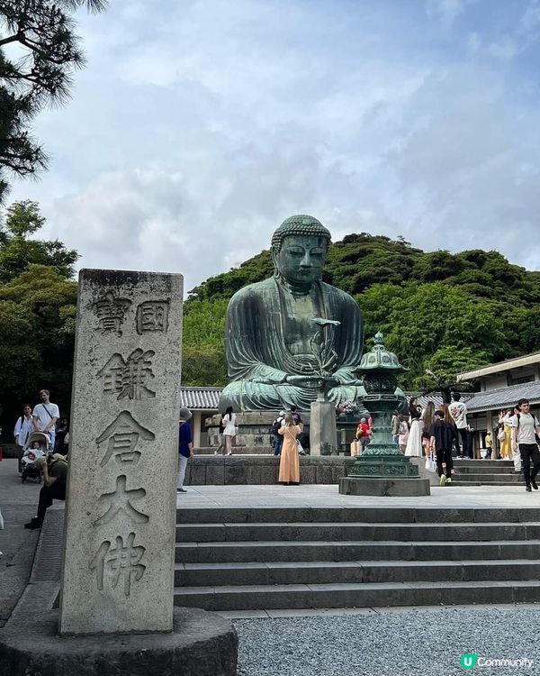 鎌倉一日遊