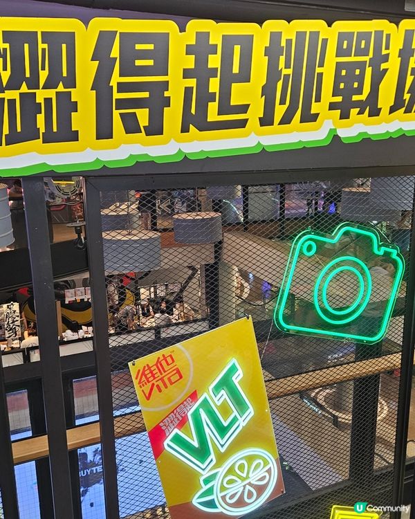 VLT3大挑戰