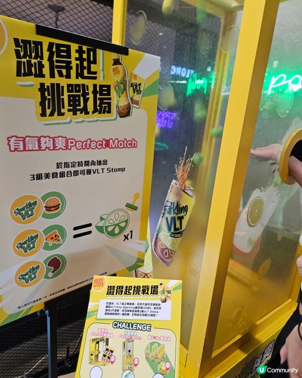 VLT3大挑戰