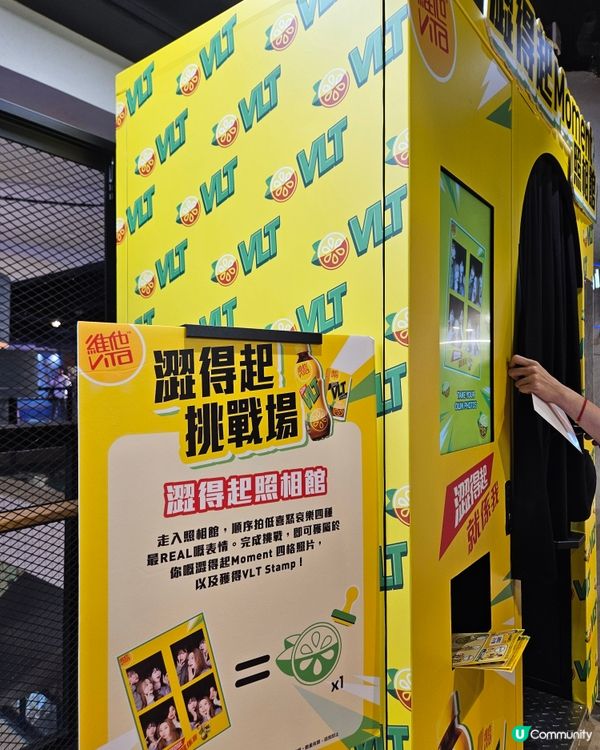 VLT3大挑戰