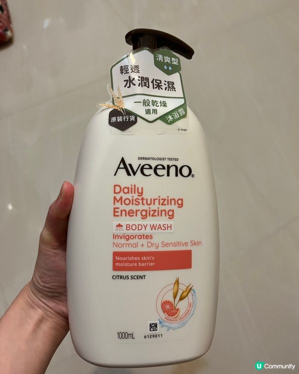 👶🏻 敏感肌救星！天然燕麥沐浴露舒緩止癢