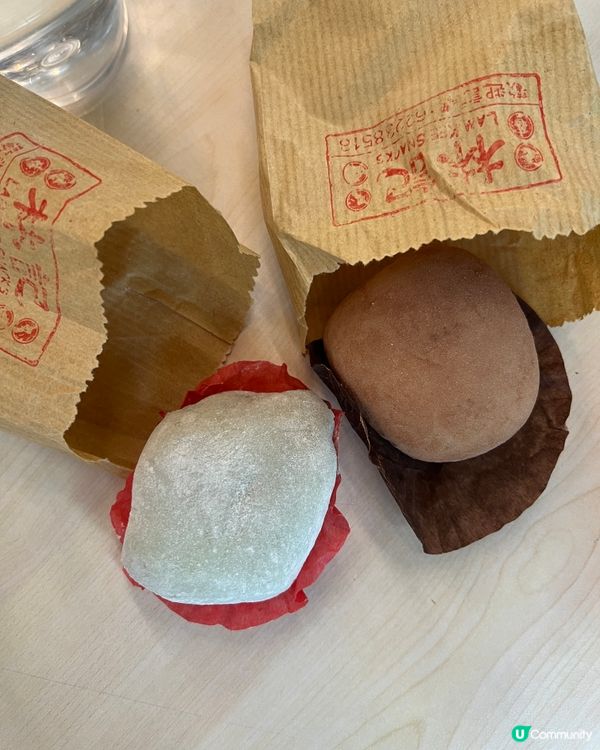 中環街市林記懷舊小食😋 糯米糍皮香滑軟熟