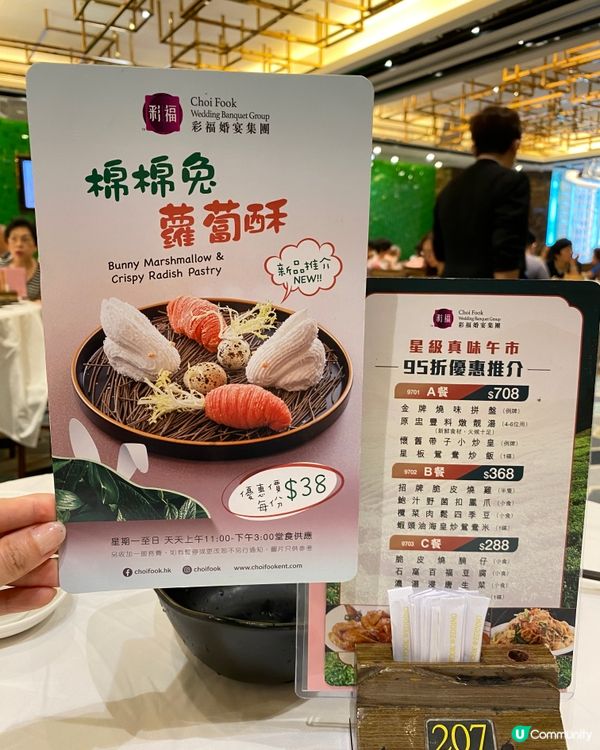 🦐 一蚊籠漲卜卜蝦餃！