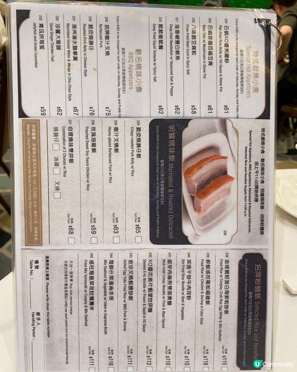 🦐 一蚊籠漲卜卜蝦餃！