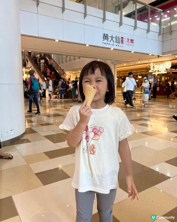 《北海道牛乳軟雪糕》