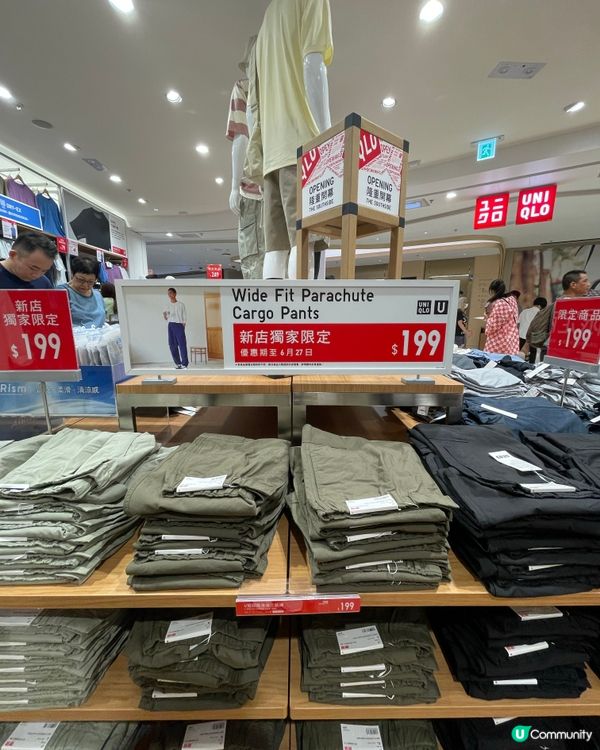 Uniqlo新店限時優惠✨✨