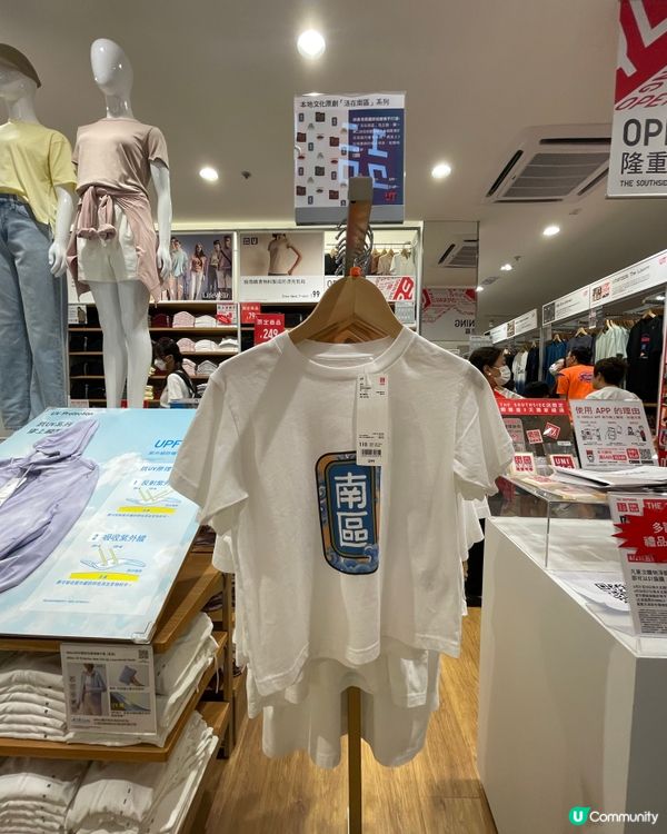 Uniqlo新店限時優惠✨✨