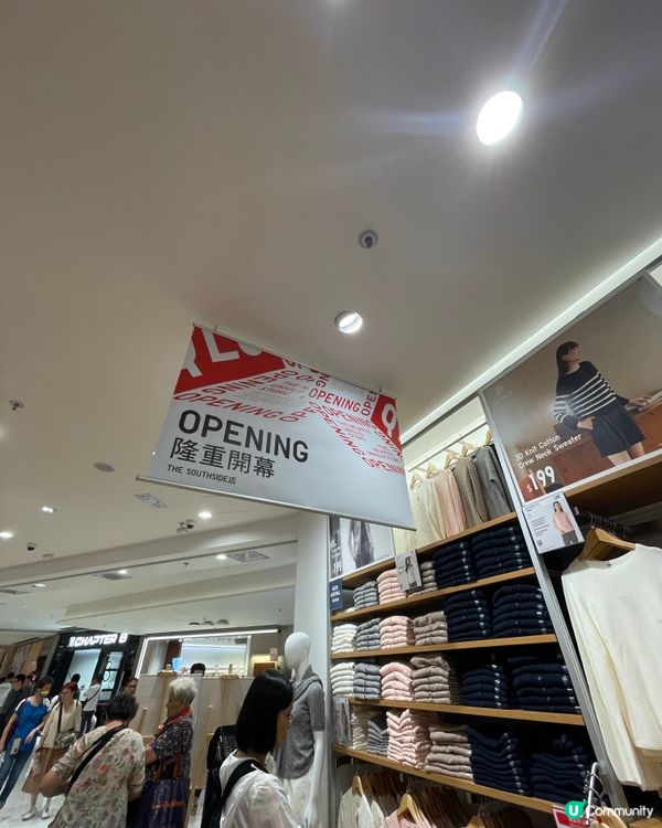Uniqlo新店限時優惠✨✨