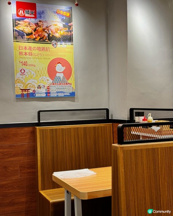 【觀塘 ✦ 🥩隱世性價比高石燒牛🔥🫶🏼✨】