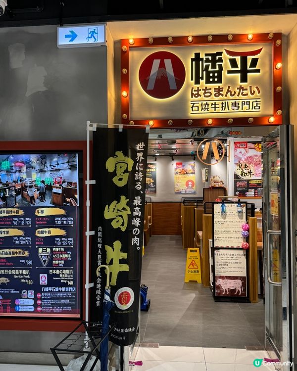 【觀塘 ✦ 🥩隱世性價比高石燒牛🔥🫶🏼✨】