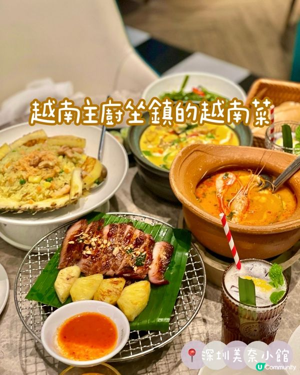 深圳越南主廚坐鎮的越南菜