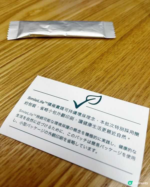 益活厚生益菌元💪🏻改善濕敏