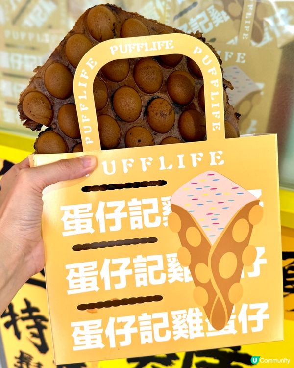 旺角香港地道小食超過25款口味雞蛋仔/格仔餅