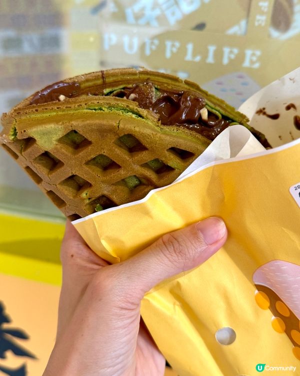 旺角香港地道小食超過25款口味雞蛋仔/格仔餅