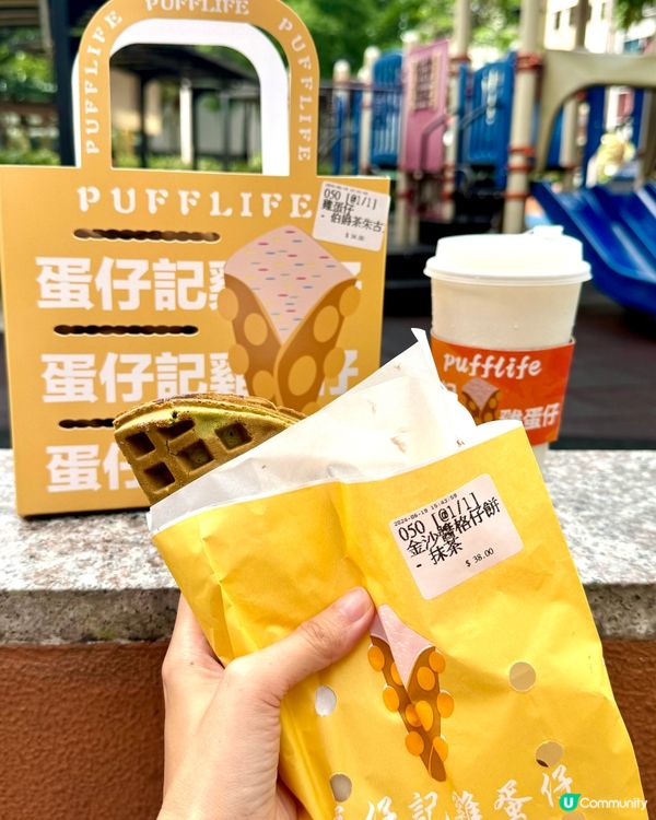 旺角香港地道小食超過25款口味雞蛋仔/格仔餅