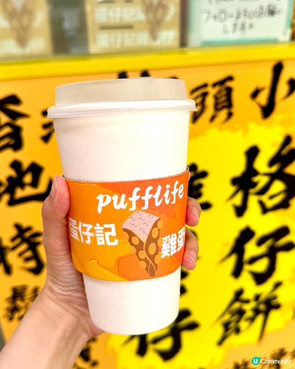 旺角香港地道小食超過25款口味雞蛋仔/格仔餅