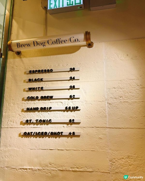 📌 新蒲崗│Brew Dog Coffee Co.│差點就會錯過的美味