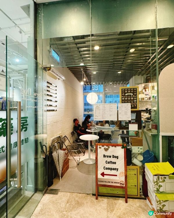 📌 新蒲崗│Brew Dog Coffee Co.│差點就會錯過的美味