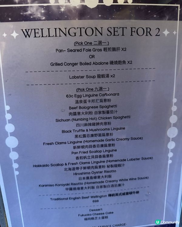 大角咀隱世特色西餐廳