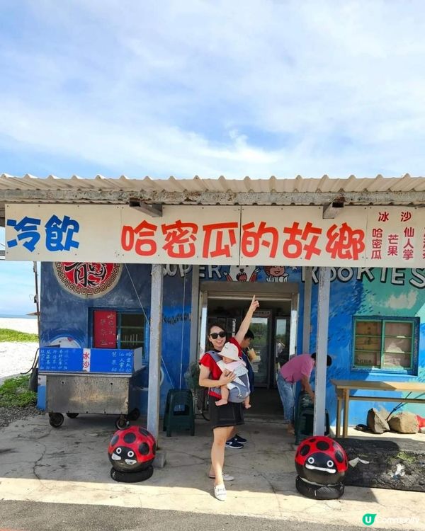 台灣•澎湖小島遊