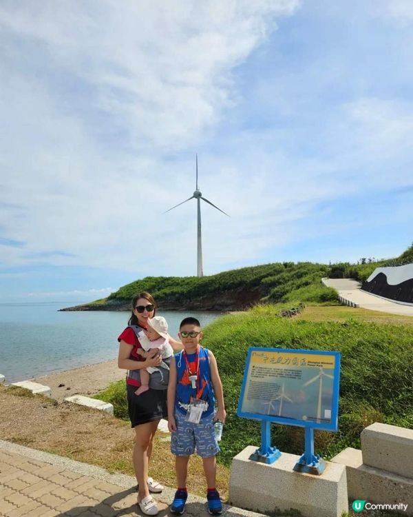 台灣•澎湖小島遊