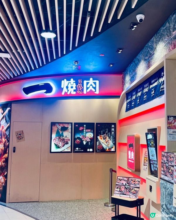 2百零蚊就可以食均鹿兒島A 4同M5和牛‼️真心超抵‼️