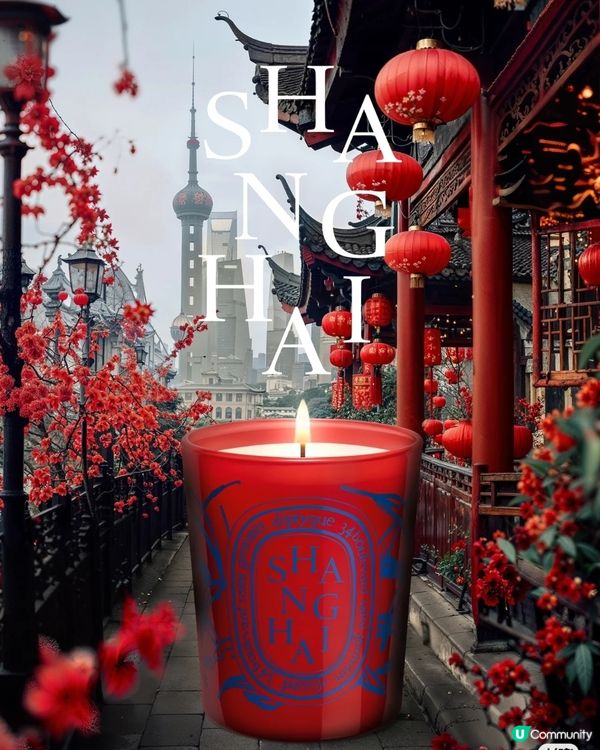 Diptyque城市限定蠟燭2024