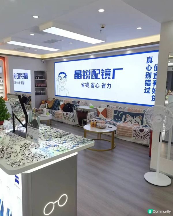 福田區超大眼鏡店！抵到喊！🤩 最平$28買到