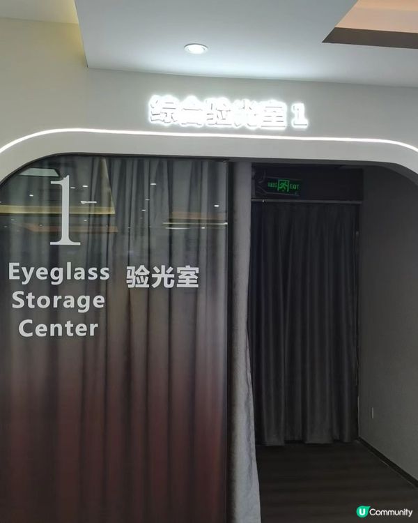 福田區超大眼鏡店！抵到喊！🤩 最平$28買到