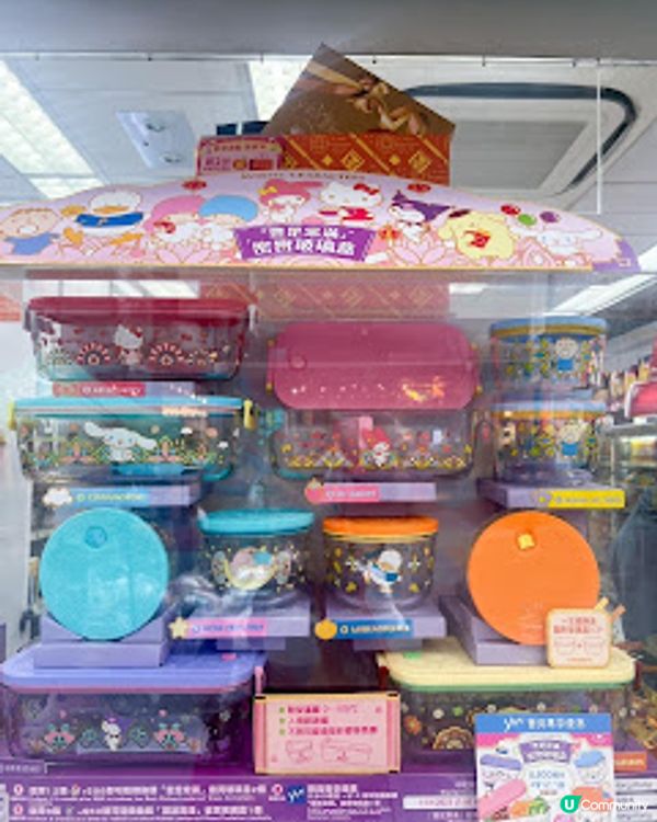 即到7-Eleven 換購全套8款Sanrio密實玻璃盒 齊齊喜迎金兔